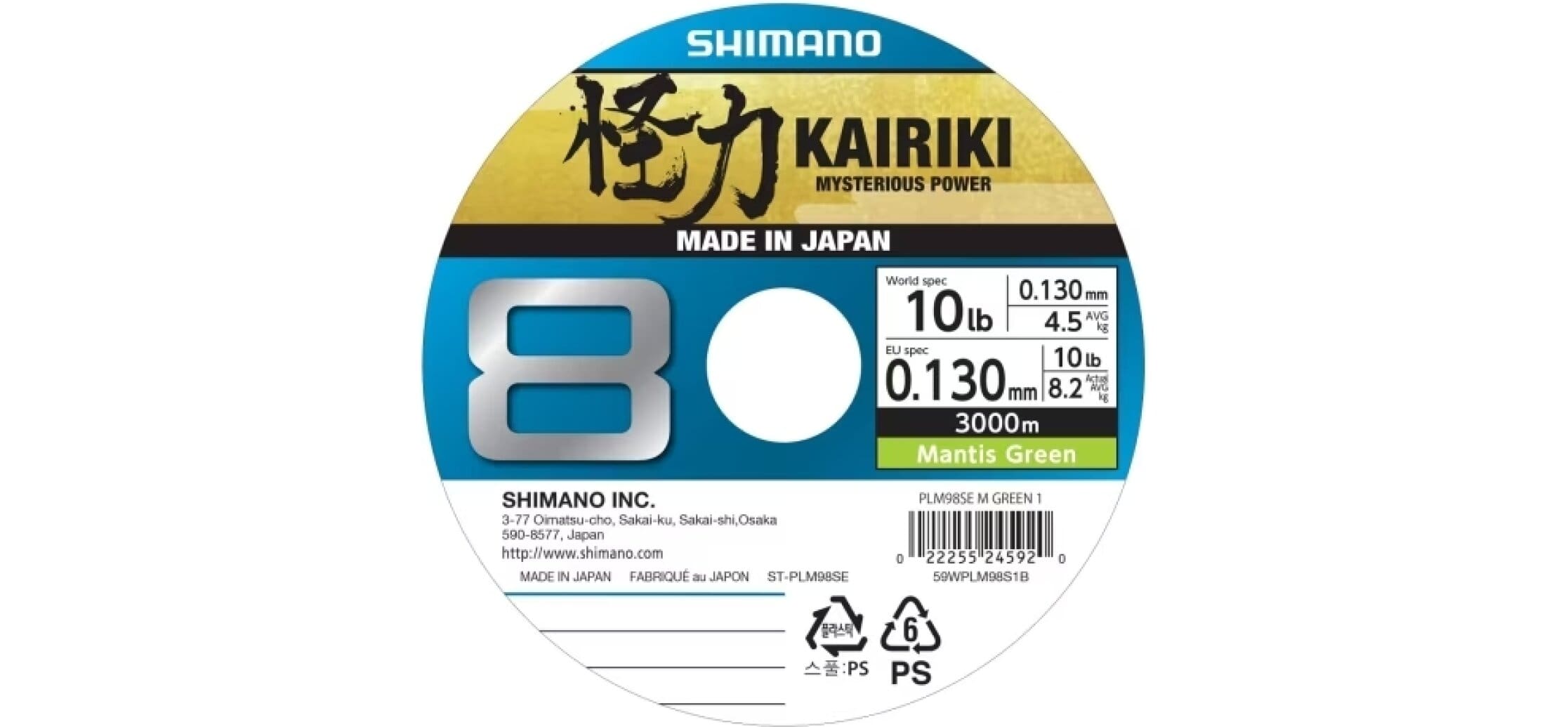 Shimano Flätlina Kairiki 8 3000m 0.13mm 8.2kg M Green